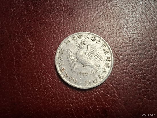 Венгрия 10 филлеров 1969