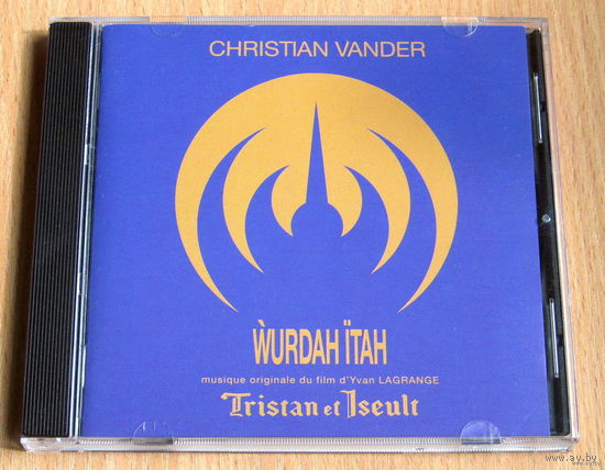 Magma - Wurdah Itah (1974/09, Audio CD, Remastered)