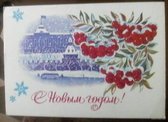 1980 год Т.Панченко С Новым Годом