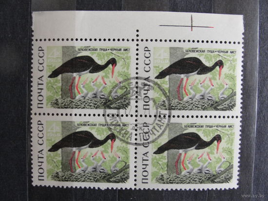 Продажа коллекции с 1 рубля! Гашеные почтовые марки СССР в квартблоках.