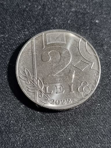 Молдавия 2 лея 2022 Unc