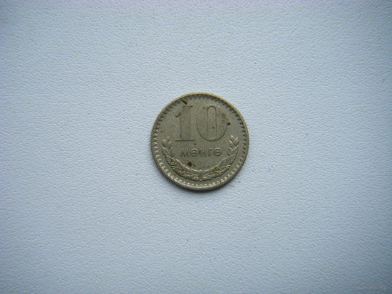 Монголия 10 мунгу 1977г.