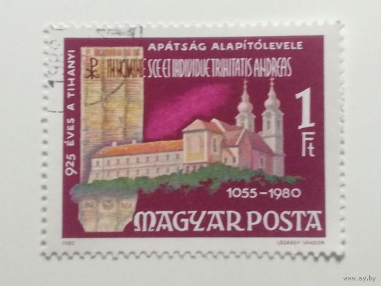 Венгрия 1980. 925-летие Абббатству в Тихани. Полная серия