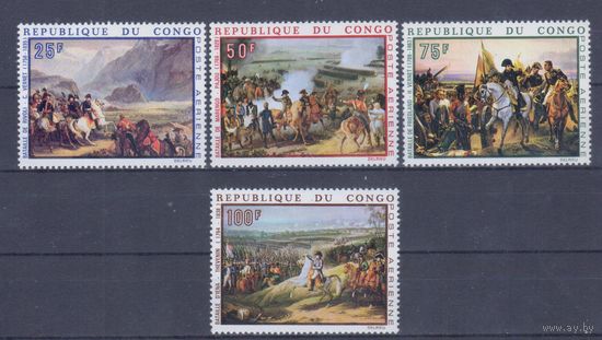 [1573] Конго 1969. Культура.Искусство.Живопись.Наполеон. СЕРИЯ MNH.