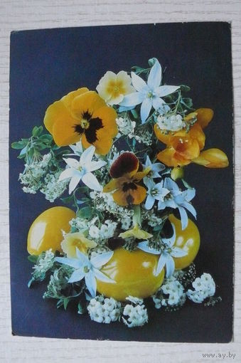 Пасха; 1984, подписана, Германия, п/п 1989, марка.