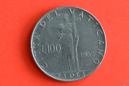 Ватикан 100 лир 1955 с 1 руб