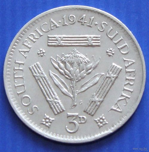 ЮАР. 3 пенса 1941 год KM#15.2 "Георг VI"  Тираж: 8.967.591 шт