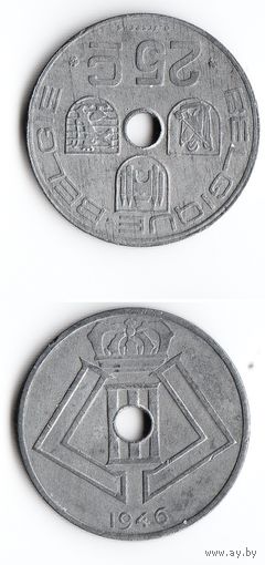 25 сантимов Бельгия 1946 года