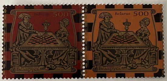 Шахматы. 2005 Беларусь. 2 марки.