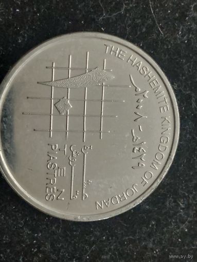 10 пиастров иордания