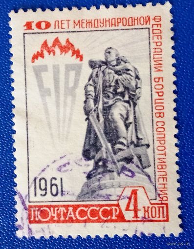 Ссср