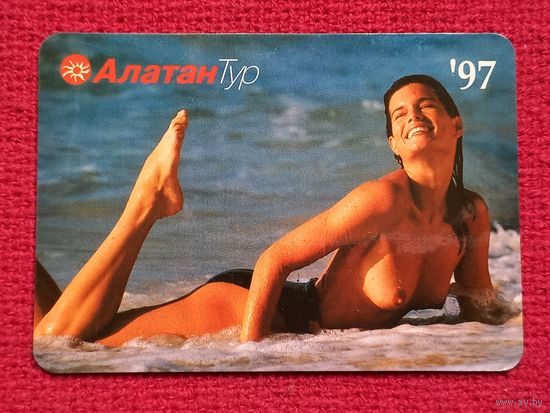 Календарик Алатан Тур. 1997 г.