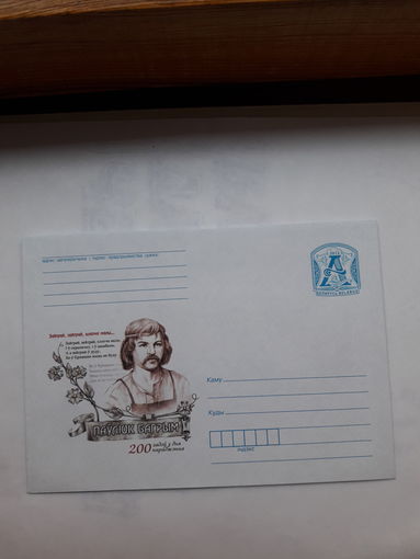 ХМК Беларусь 2012 П Багрим
