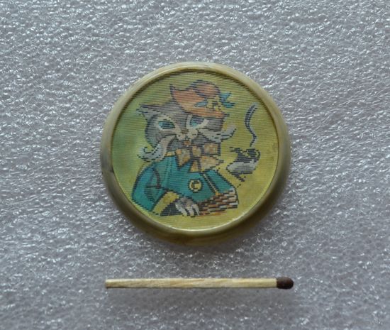Кот и лиса. Переливашка.