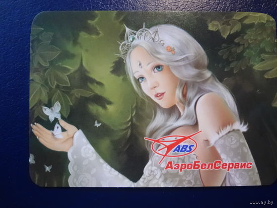 Календарик 2009 г. АэроБелСервис. Девушка, бабочки.