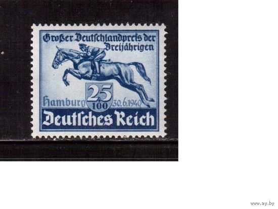 Германия-1940,(Мих.746)  *, Спорт, Лошади