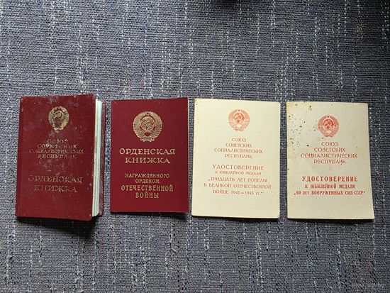 ДОКИ НА ОДНОГО.