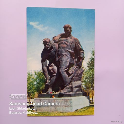 Открытка Волгоград, Мамаев курган. 1968 год. ПРОДАЮ.