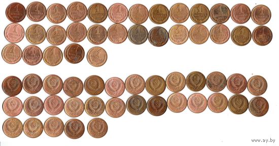 1 копейка СССР 1986 года