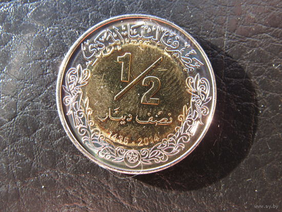 Ливия1\2 динара, 1435 (2014). С 20 копеек. Распродажа коллекции. Смотрите другие лоты.