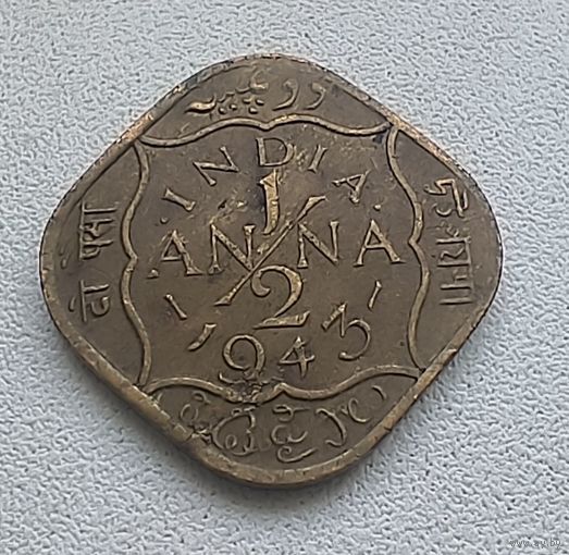 Индия - Британская 1/2 Анна, 1943   6-3-54