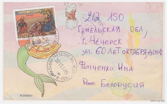 Конверт, прошедший почту из Италии в Беларусь