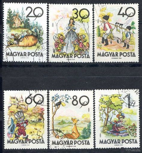 Сказки Венгрия 1960 г 6 марок