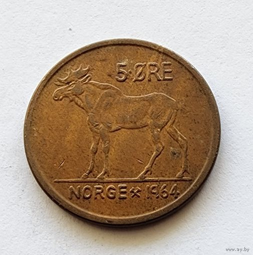 Норвегия 5 эре, 1964