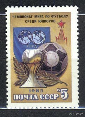 Спорт. Чемпионат мира по футболу. 1985. Полная серия 1 марка. Чистая