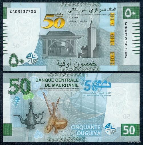 Мавритания 50 угий 2023 год, UNC