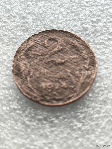 2 копейки 1924 г.