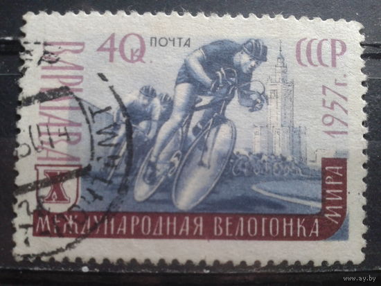 1957 Велогонка