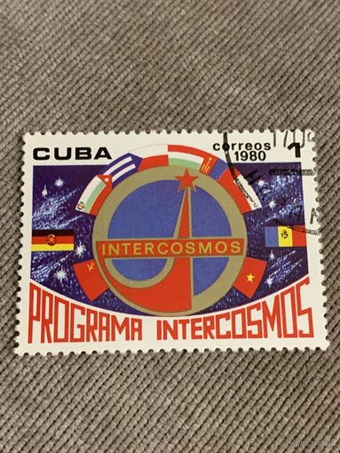 Куба 1980. Международная космическая программа Интеркосмос. Марка из серии