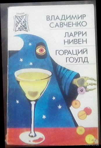 Четвёртая профессия Вопрос формы Открытие себя