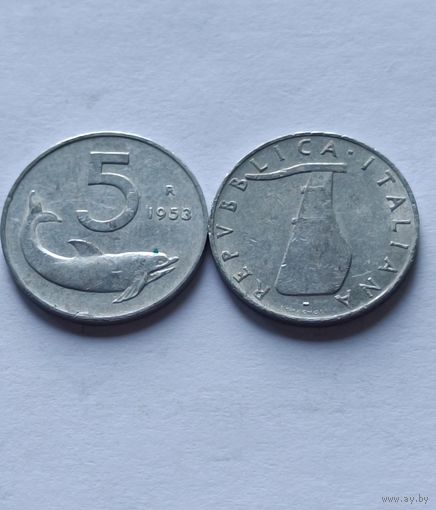 Италия. 5 лир 1953 года.