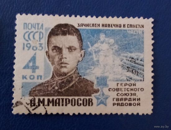 Ссср