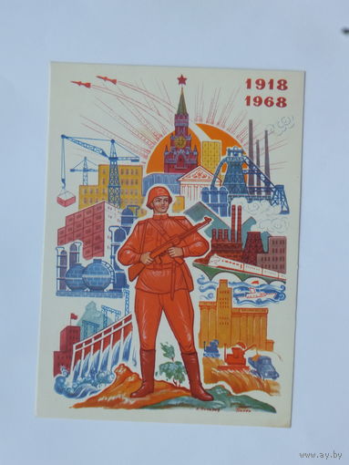 Бокарев соцарт 1968  10х15 см