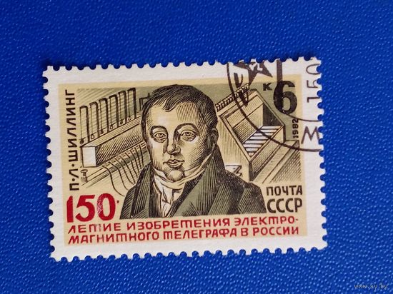 Ссср