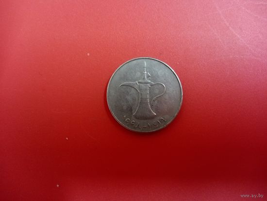 1 дирхем ОАЭ