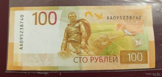 100 рублей Россия 2022 г.в. АА 095238740