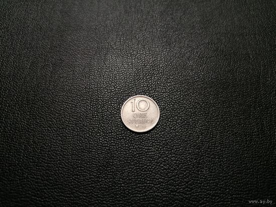 10 эре 1969