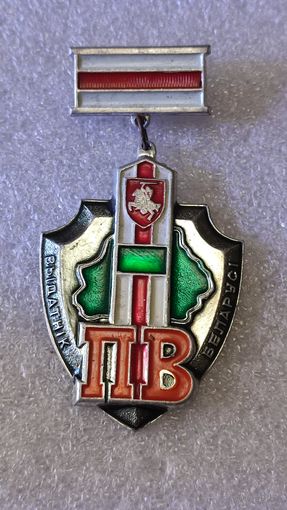 Знак Отличник погранвойск Беларуси ранний