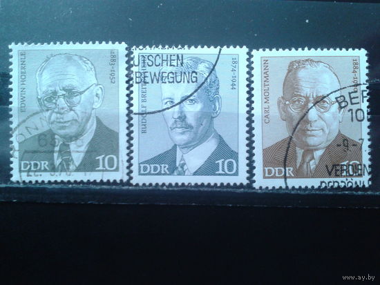 ГДР 1974 Персоны