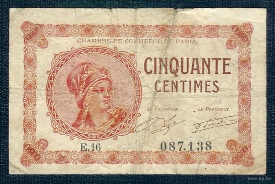 Франция 0.5 франка 1920 год.