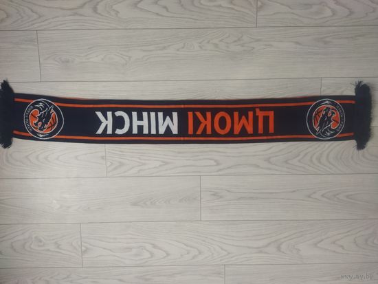 Шарф баскетбольного клуба Цмоки Минск