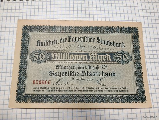 Германия 50 миллионов марок (16)