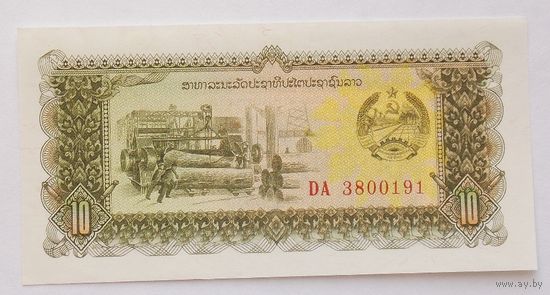 Лаос. 10 кип образца 1979