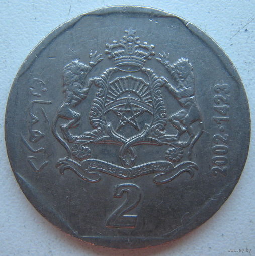 Марокко 2 дирхама 2002 г.
