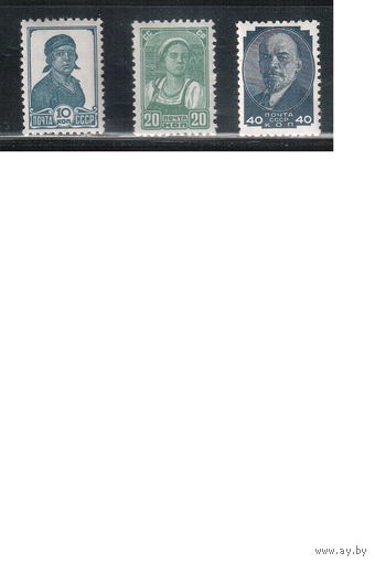 СССР-1936, (Заг.441-443),  **,  Стандарт, без ВЗ  (полная серия)(1)