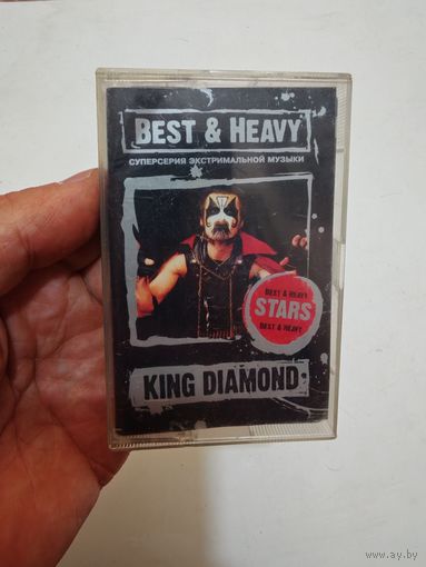 Аудиокассета king diamond